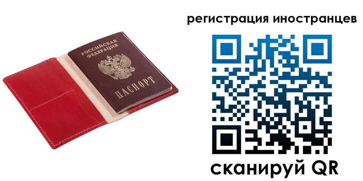 прописка от собственника в Шатуре
