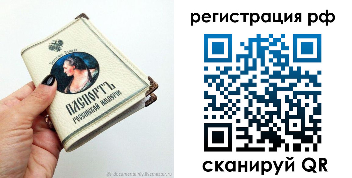 временная регистрация адрес в Шатуре