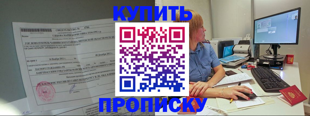 пропишу в квартире в Шатуре