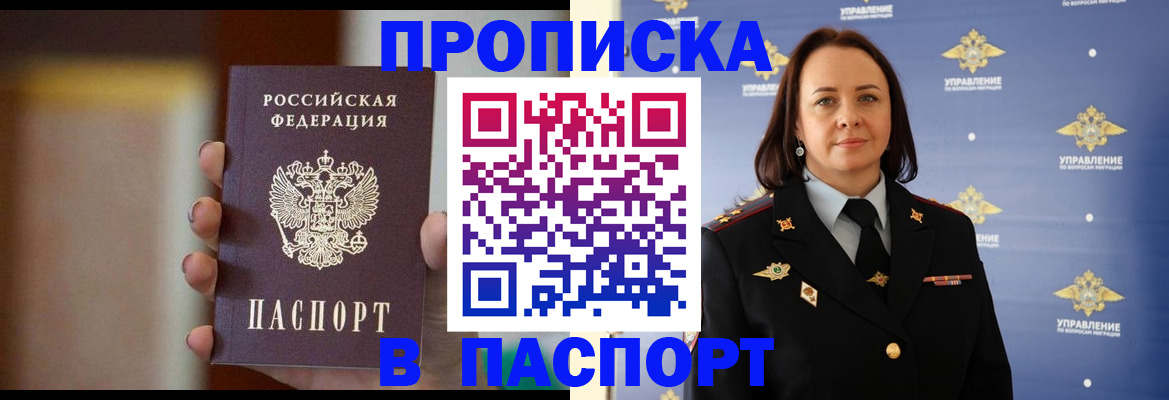 форма 3 в Шатуре